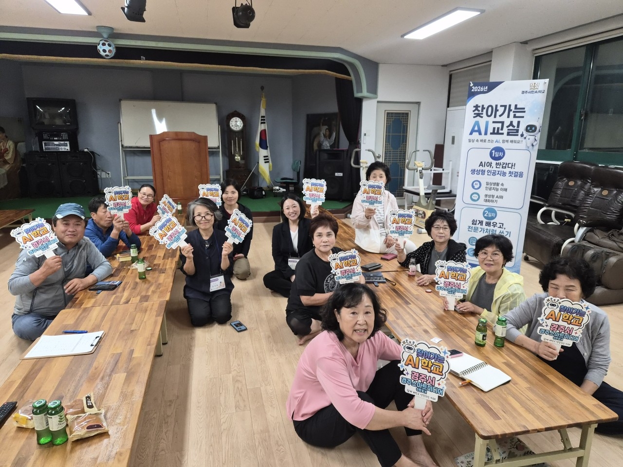 양북구길마을 2차시 사진 31.jpg
