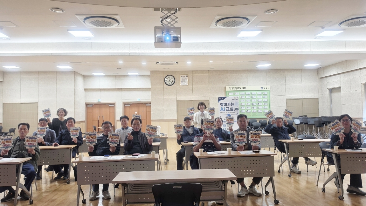 안강읍 이장협의회 2차시-261023 (27).jpg