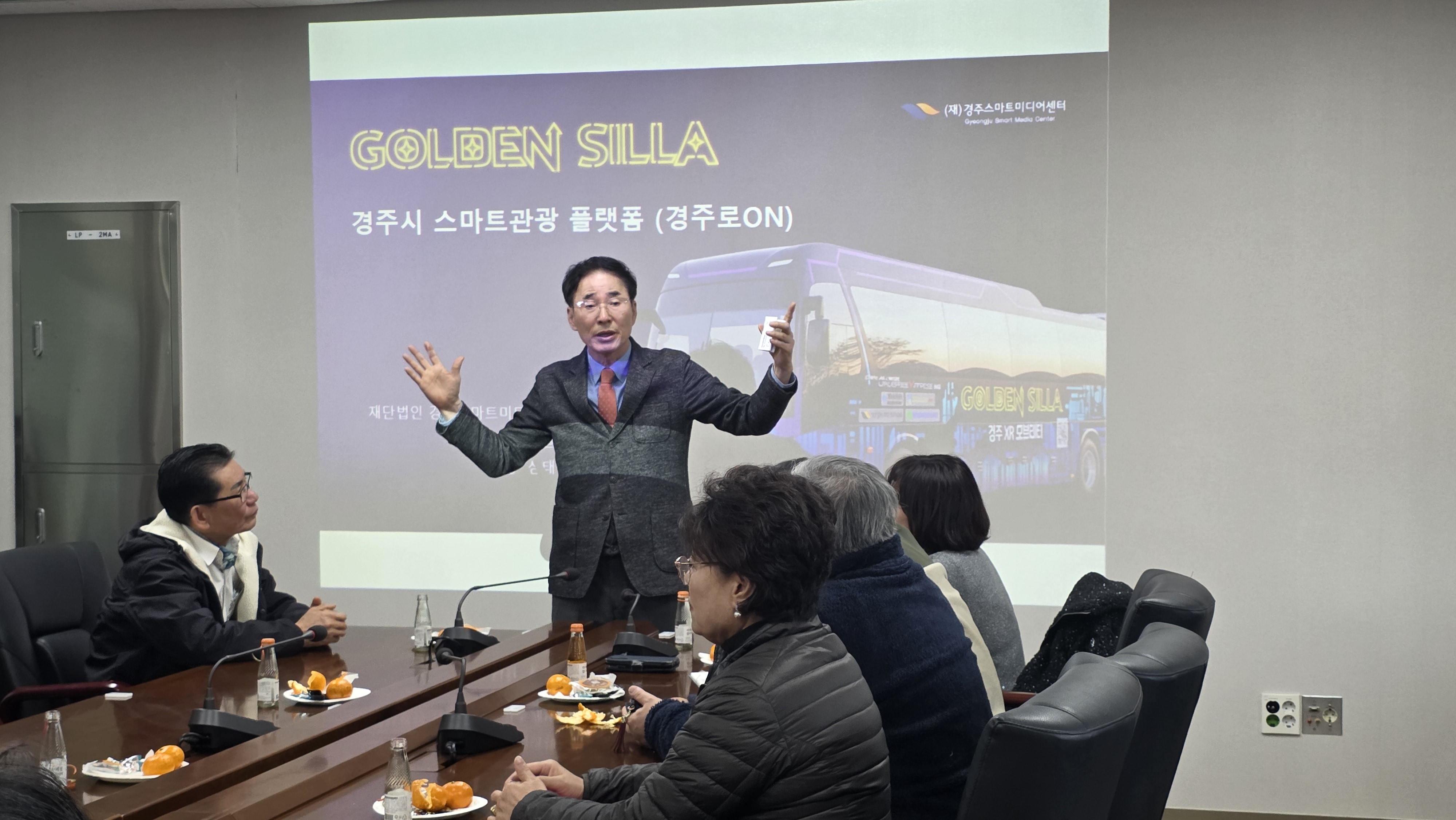 센터장님 설명사진.jpg