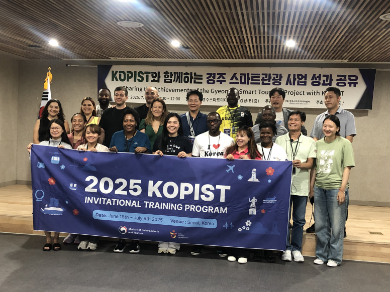 2025 KOPIST글로벌리더 센터 방문
