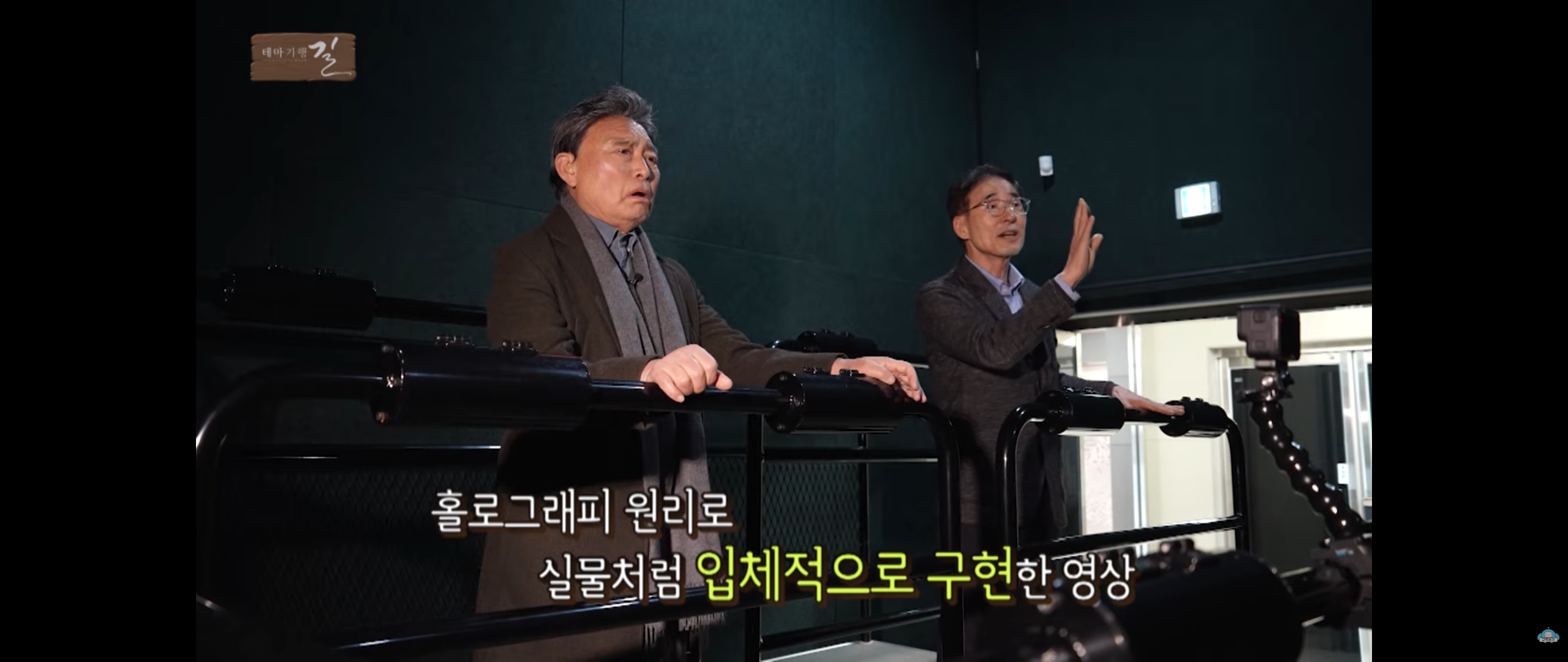 (재)경주스마트미디어센터, MBC '테마기행 길' 촬영
