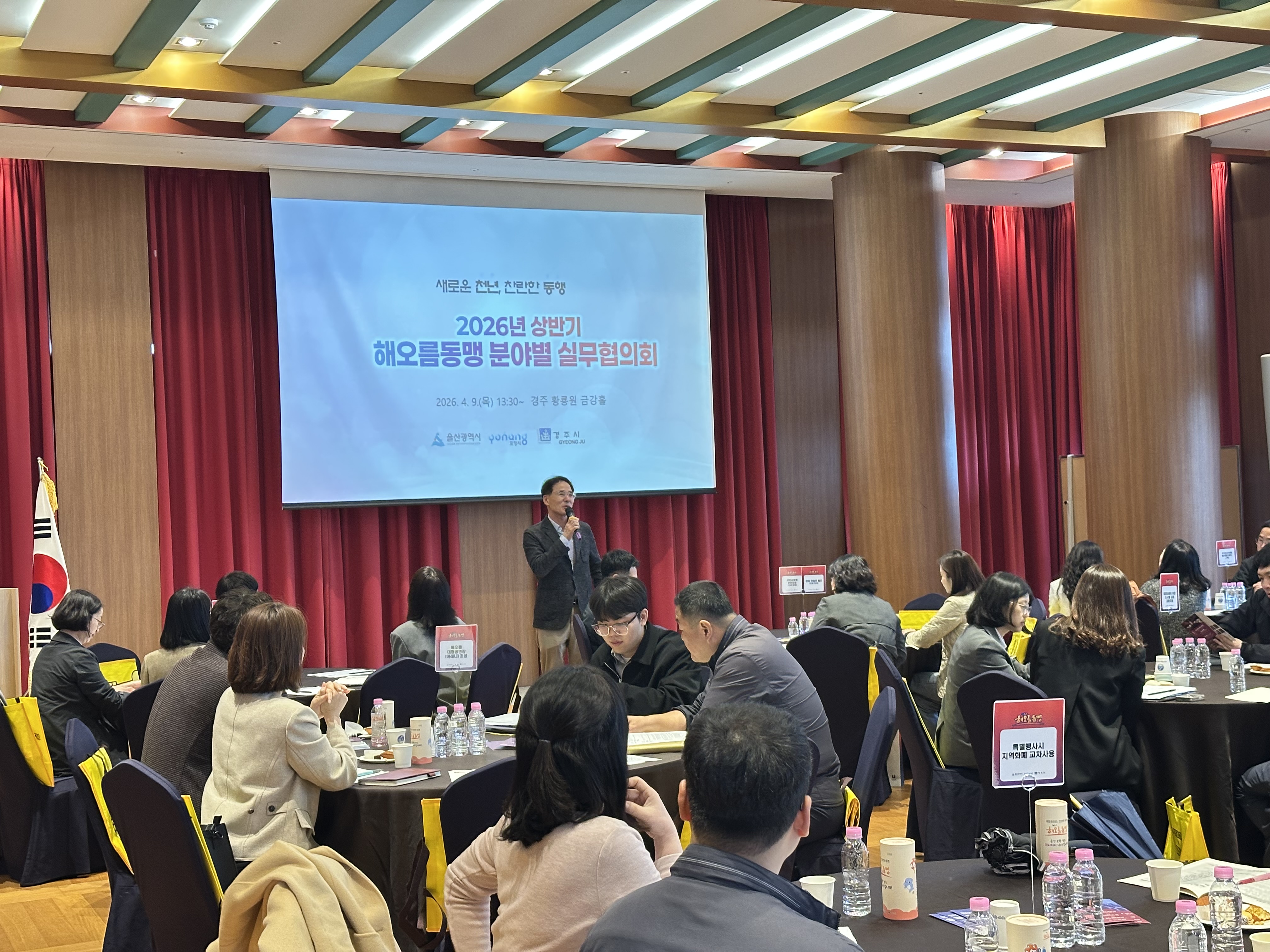 (재)경주스마트미디어센터, XR모빌리티버스와 경주로온 플랫폼 홍보