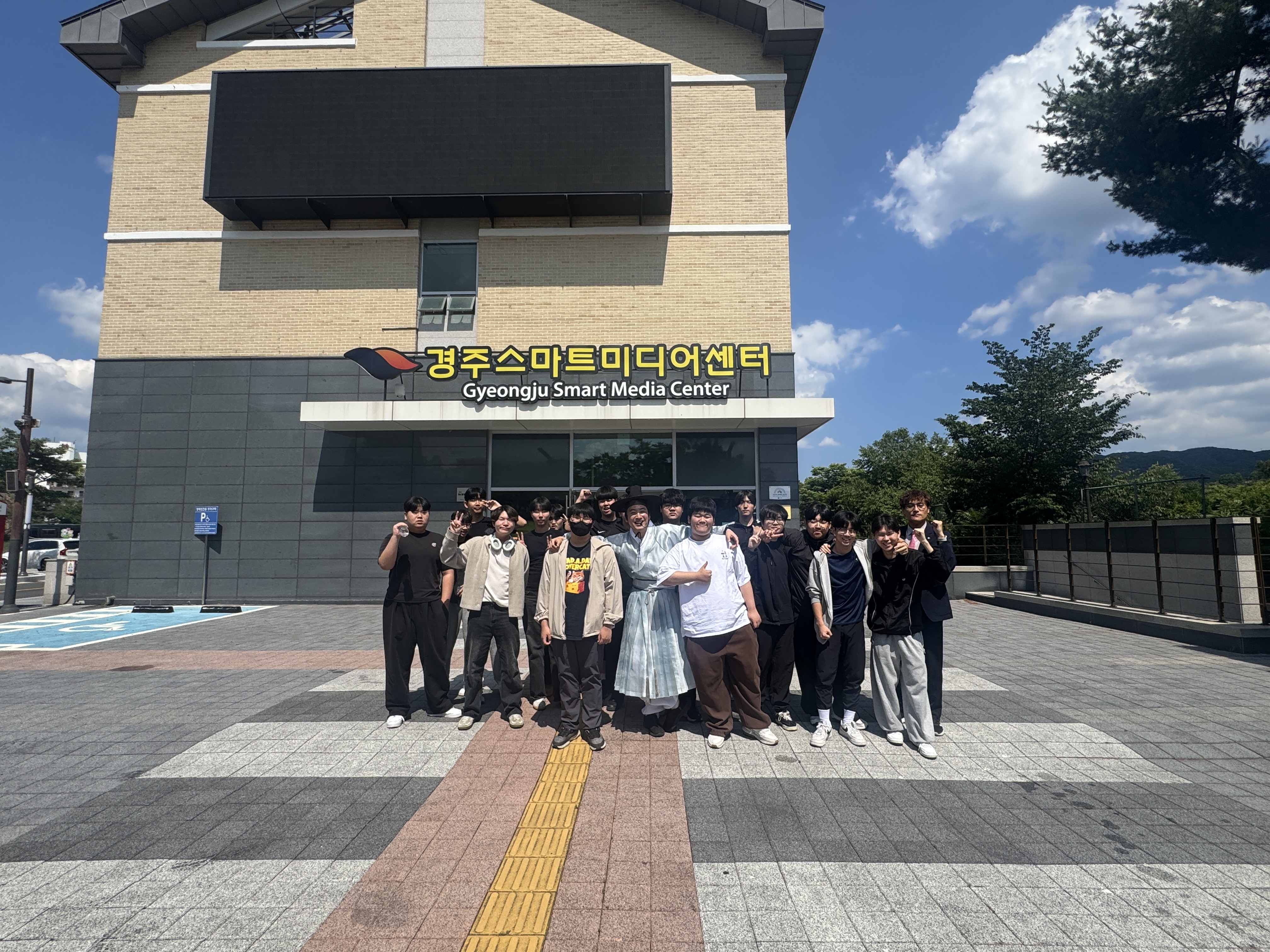 울산상업고등학교, (재)경주스마트미디어센터 실감형 콘텐츠 체험