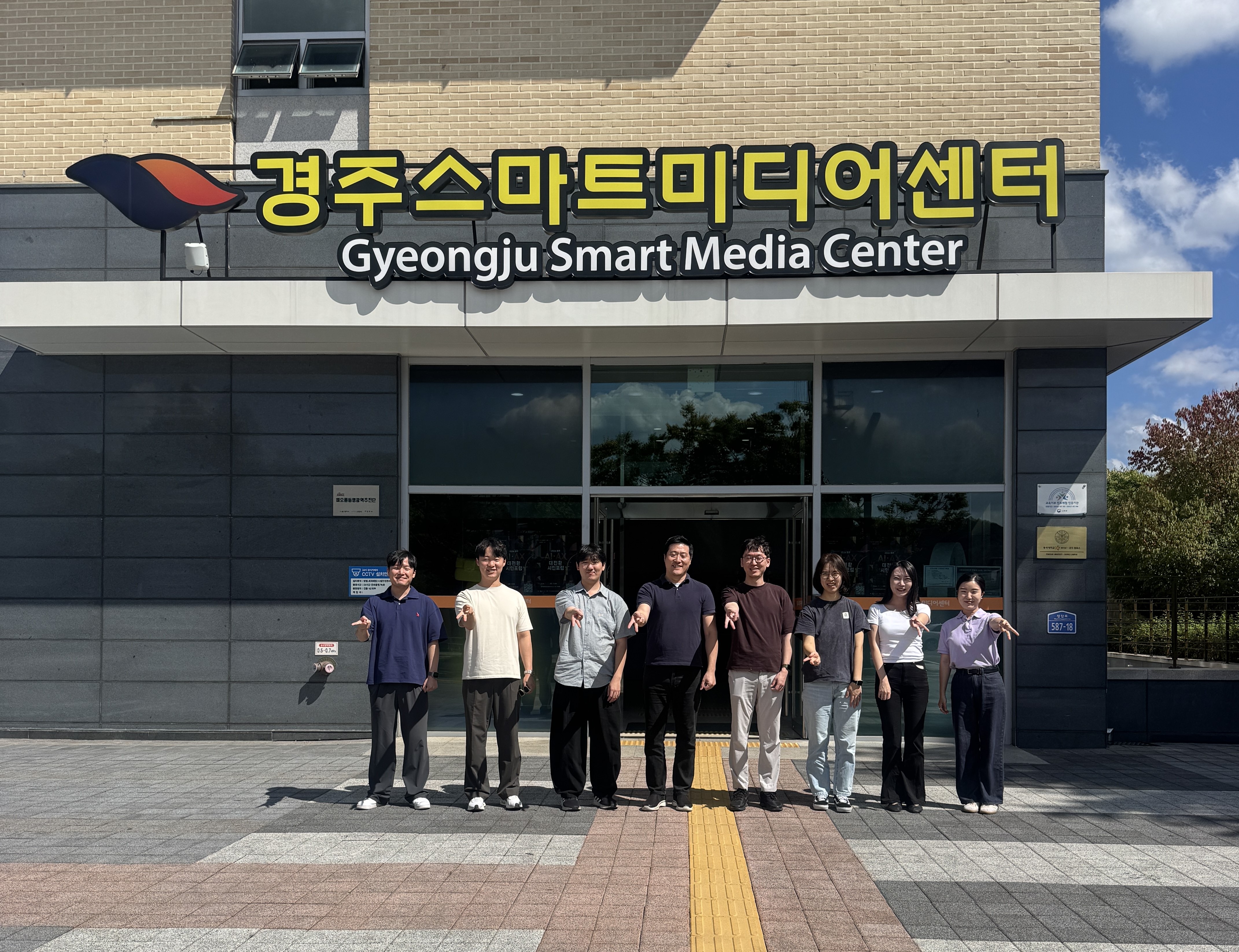 한국지능정보사회진흥원, (재)경주스마트미디어센터 XR버스 및 실감형 콘텐츠 체험