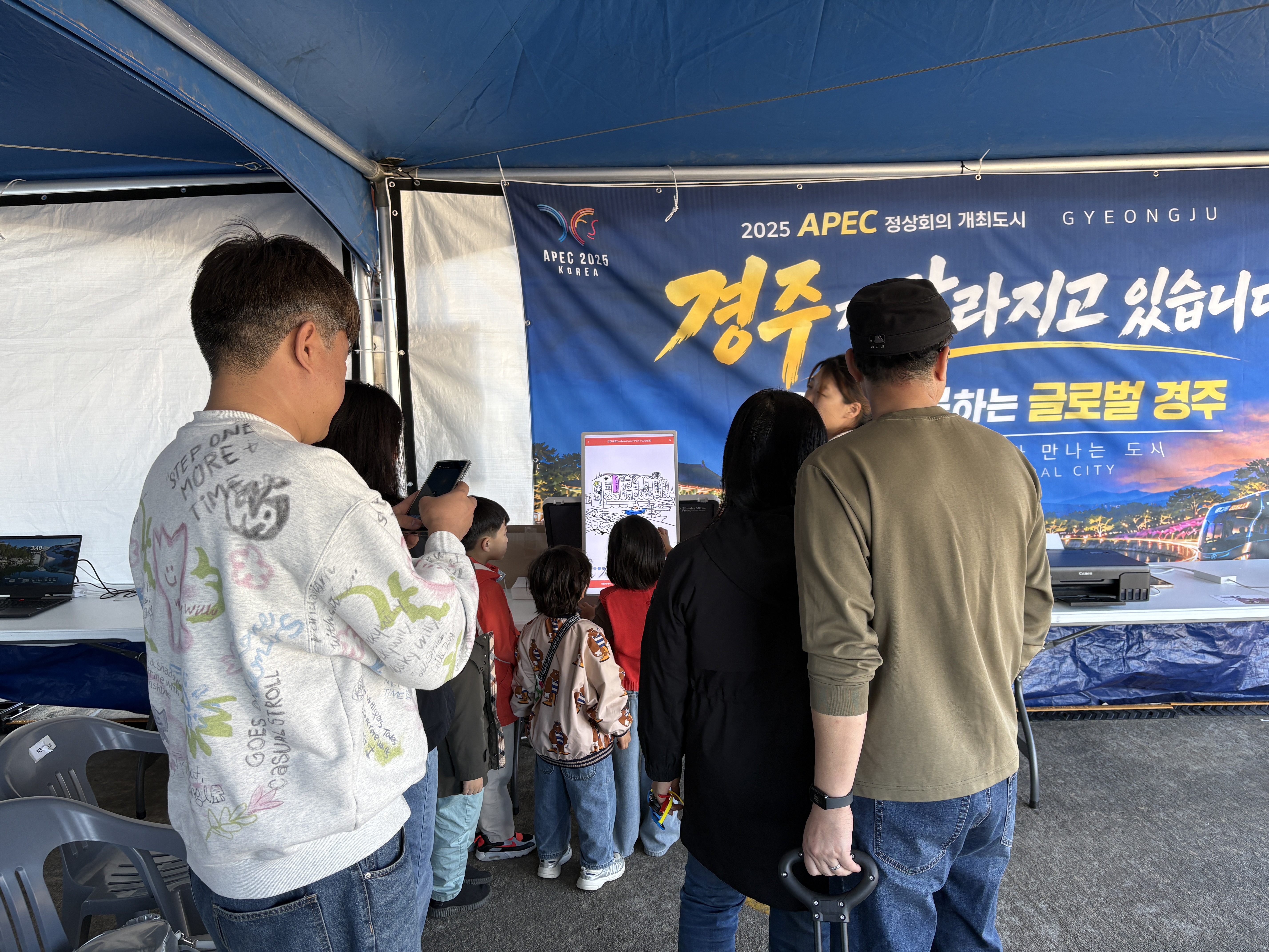 경주스마트미디어센터, ‘2026 사천에어쇼’ 경주로ON 홍보부스 운영